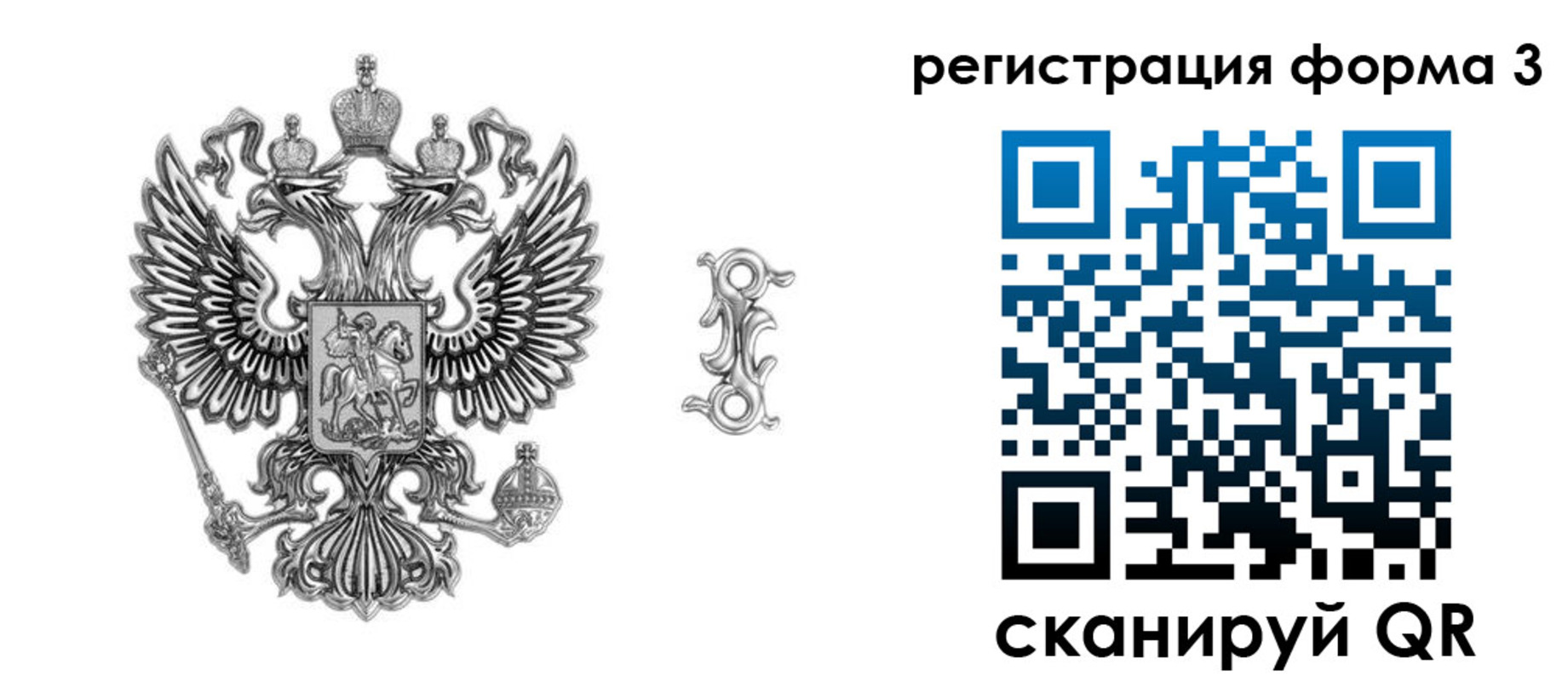 временная регистрация для школы в Оренбургской области