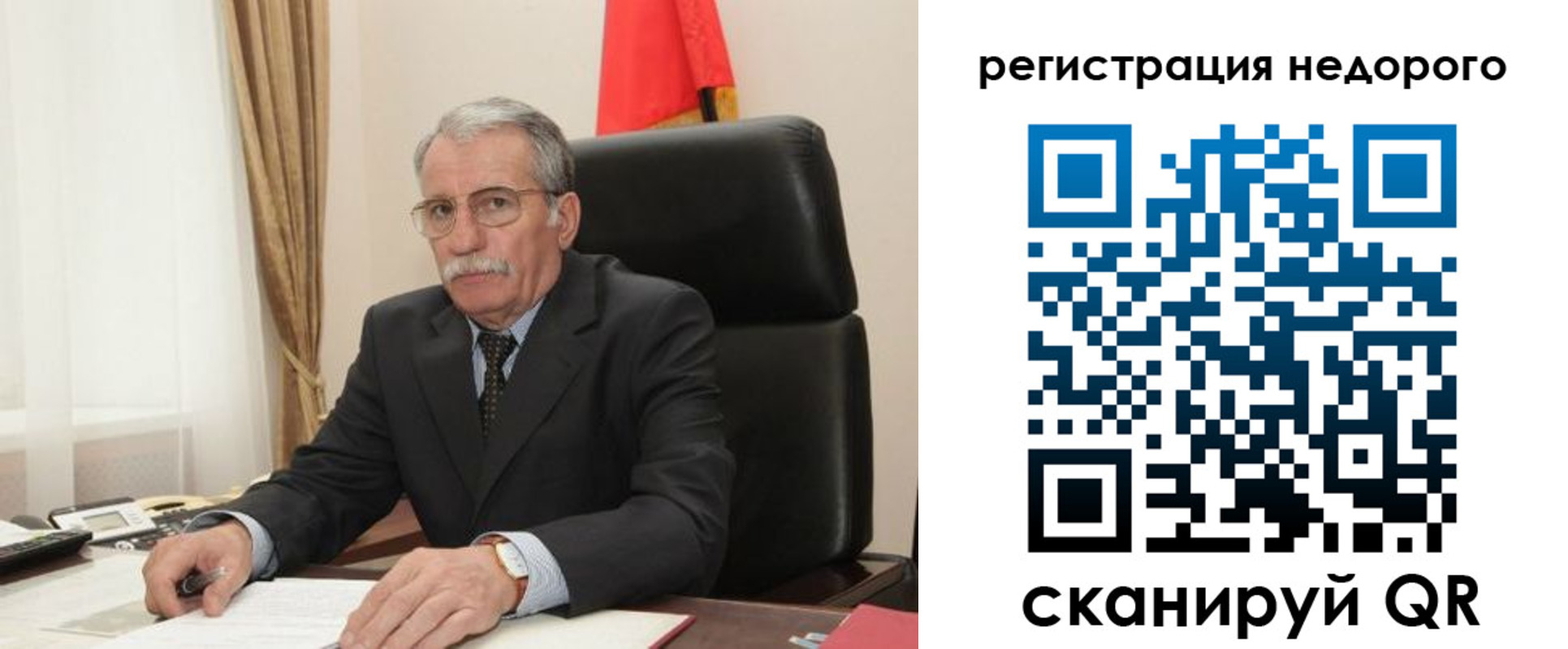 прописка законно в Оренбургской области