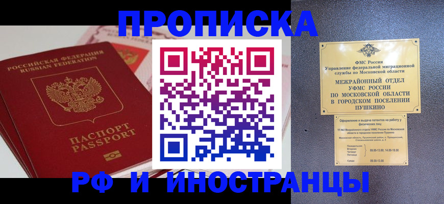 форма 3 в Оренбургской области